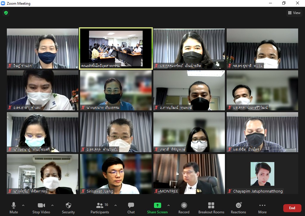 ประชุมครั้งที่ 10/2564