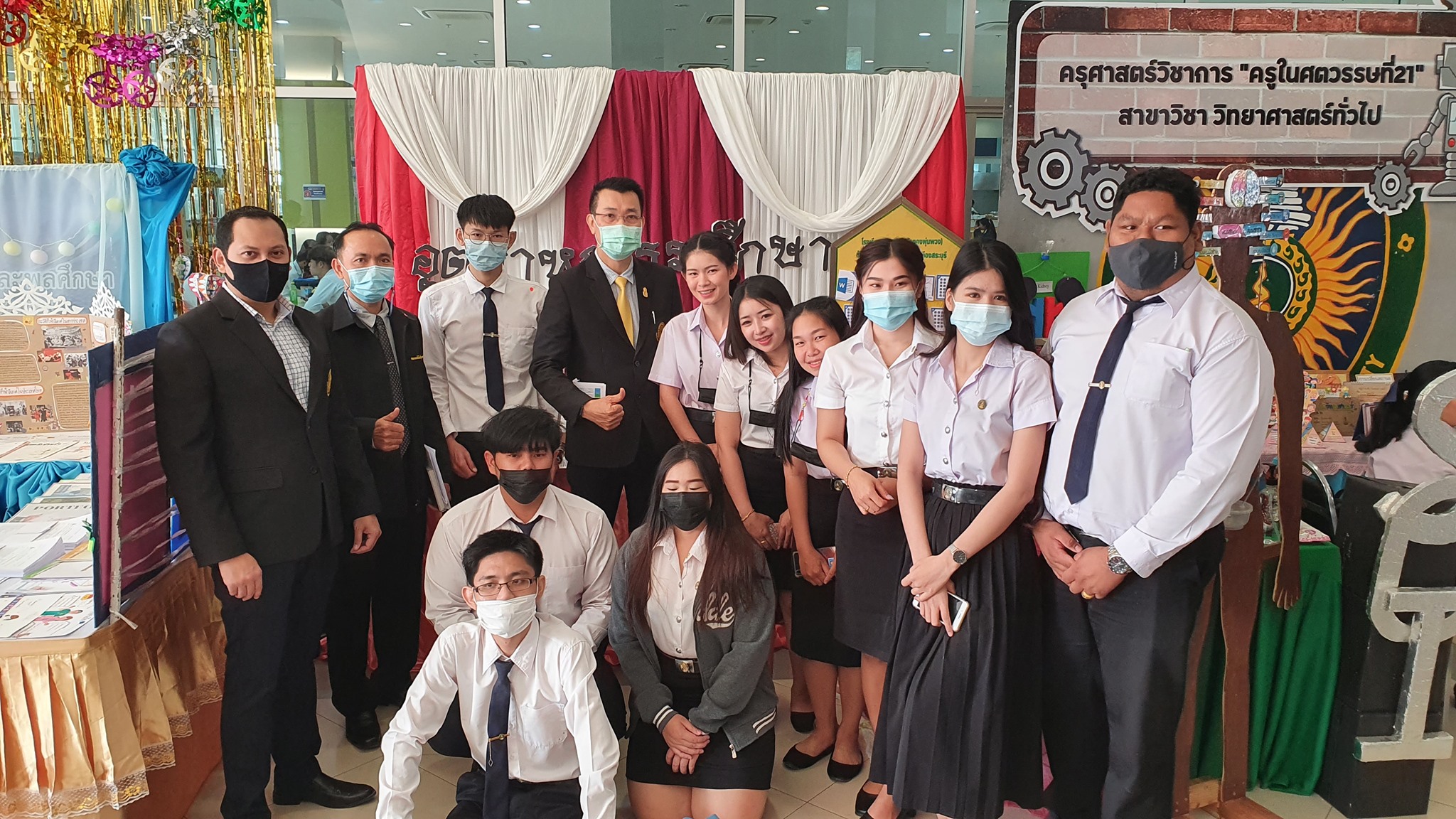 เข้าร่วมงานครุศาสตร์วิชาการ ครูแห่งศตวรรษที่ 21