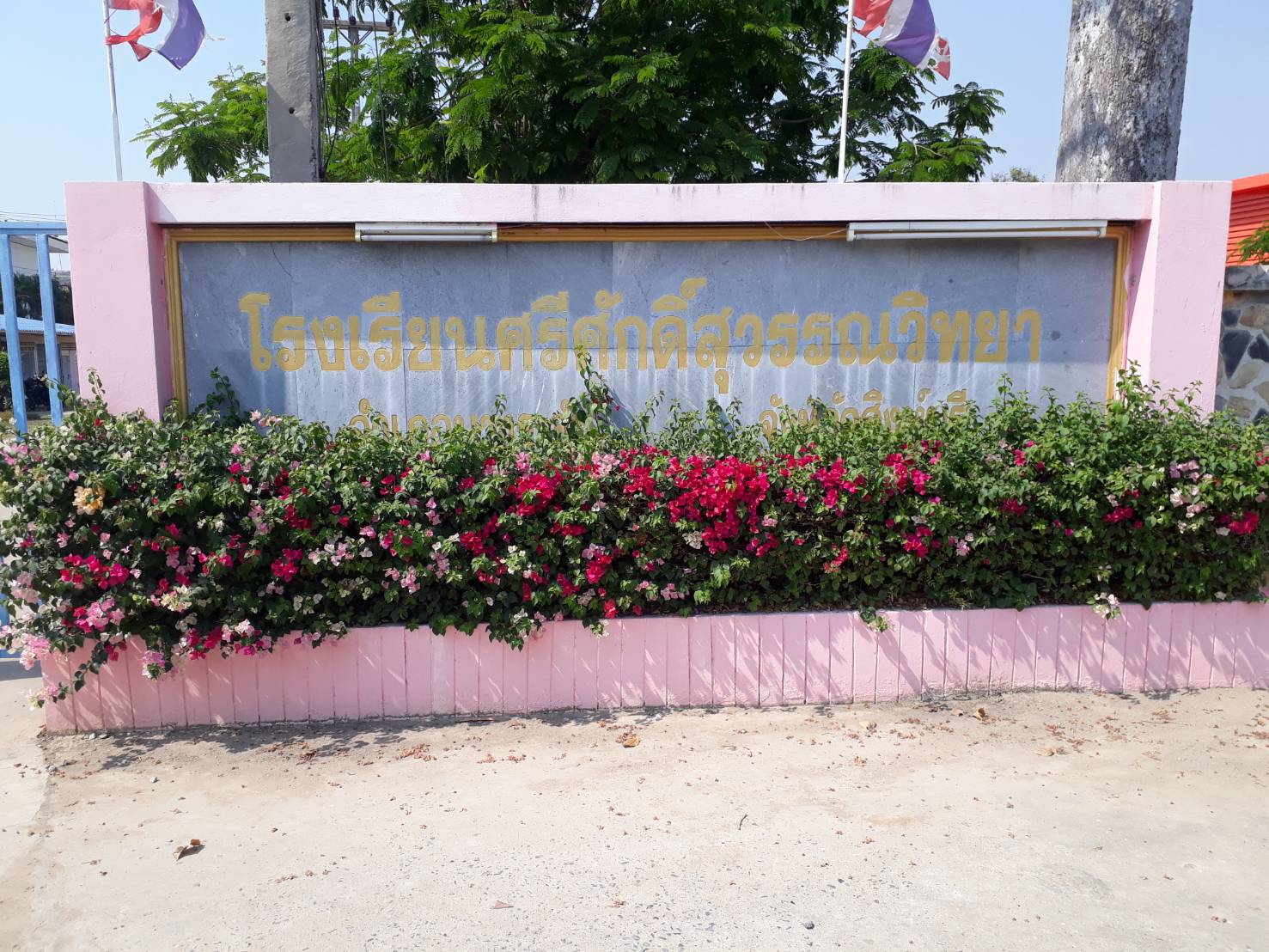 ออกแบบผลิตภัณฑ์อุตสาหกรรมแนะแนวเคลื่อนที่