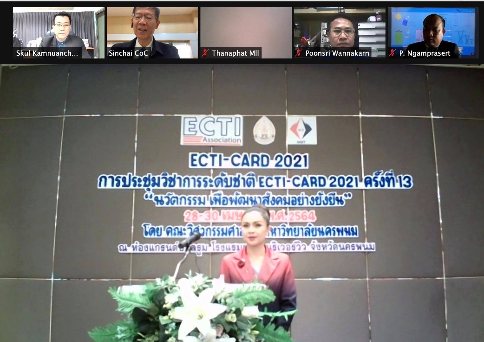 เข้าร่วมพิธีเปิดงาน ECTI-CARD 2021