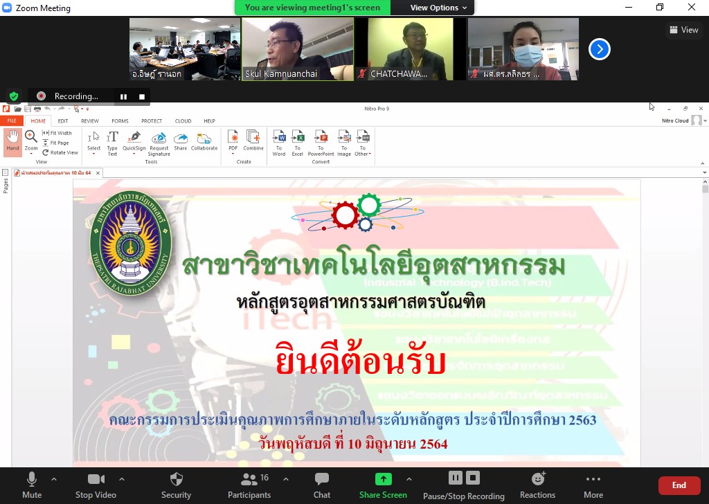 ตรวจประกันคุณภาพการศึกษาภายในระดับหลักสูตร อส.บ. ระบบออนไลน์