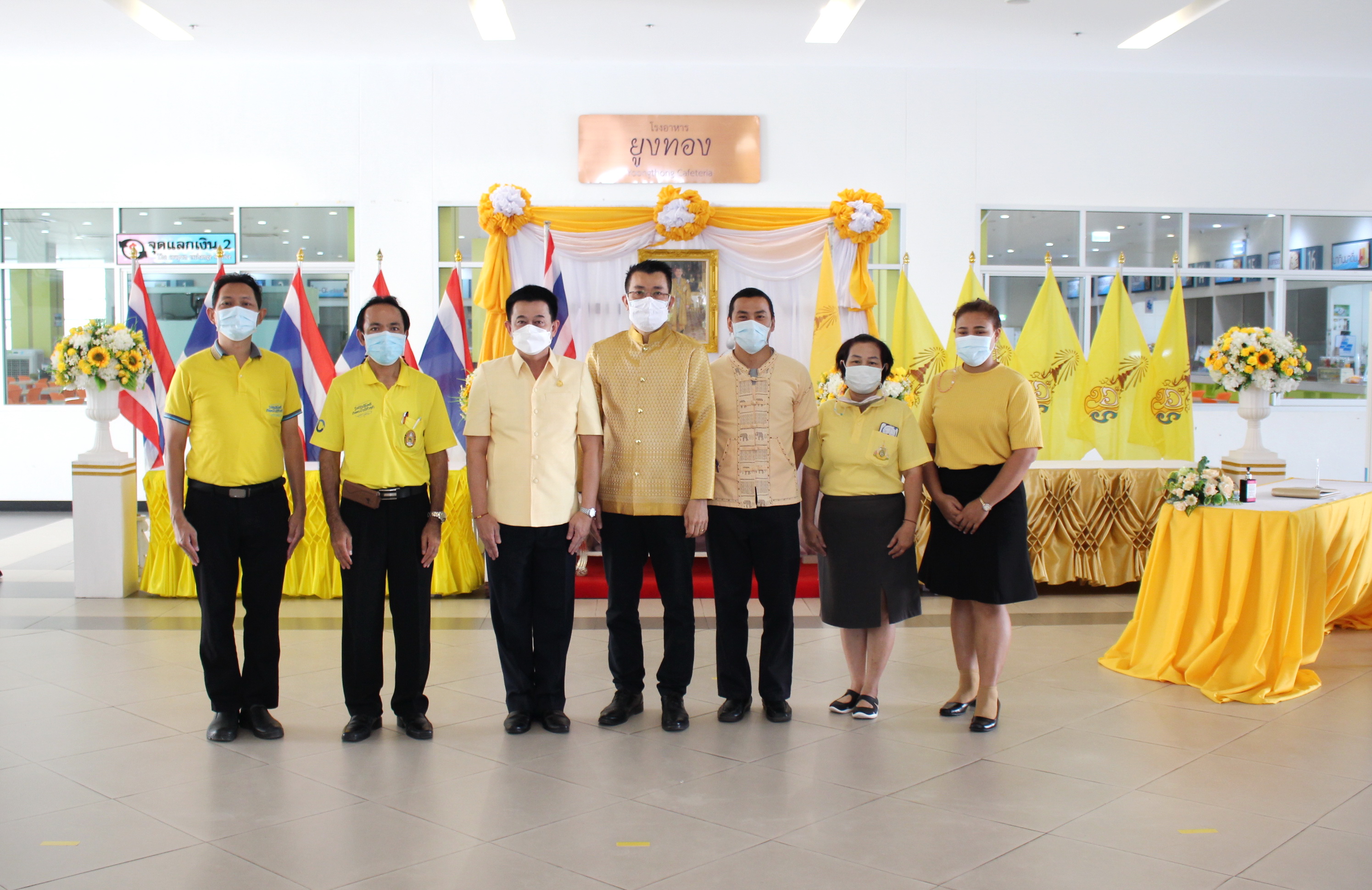 ร่วมพิธีถวายพระพรชัยมงคลพระบาทสมเด็จพระวชิรเกล้าเจ้าอยู่หัว