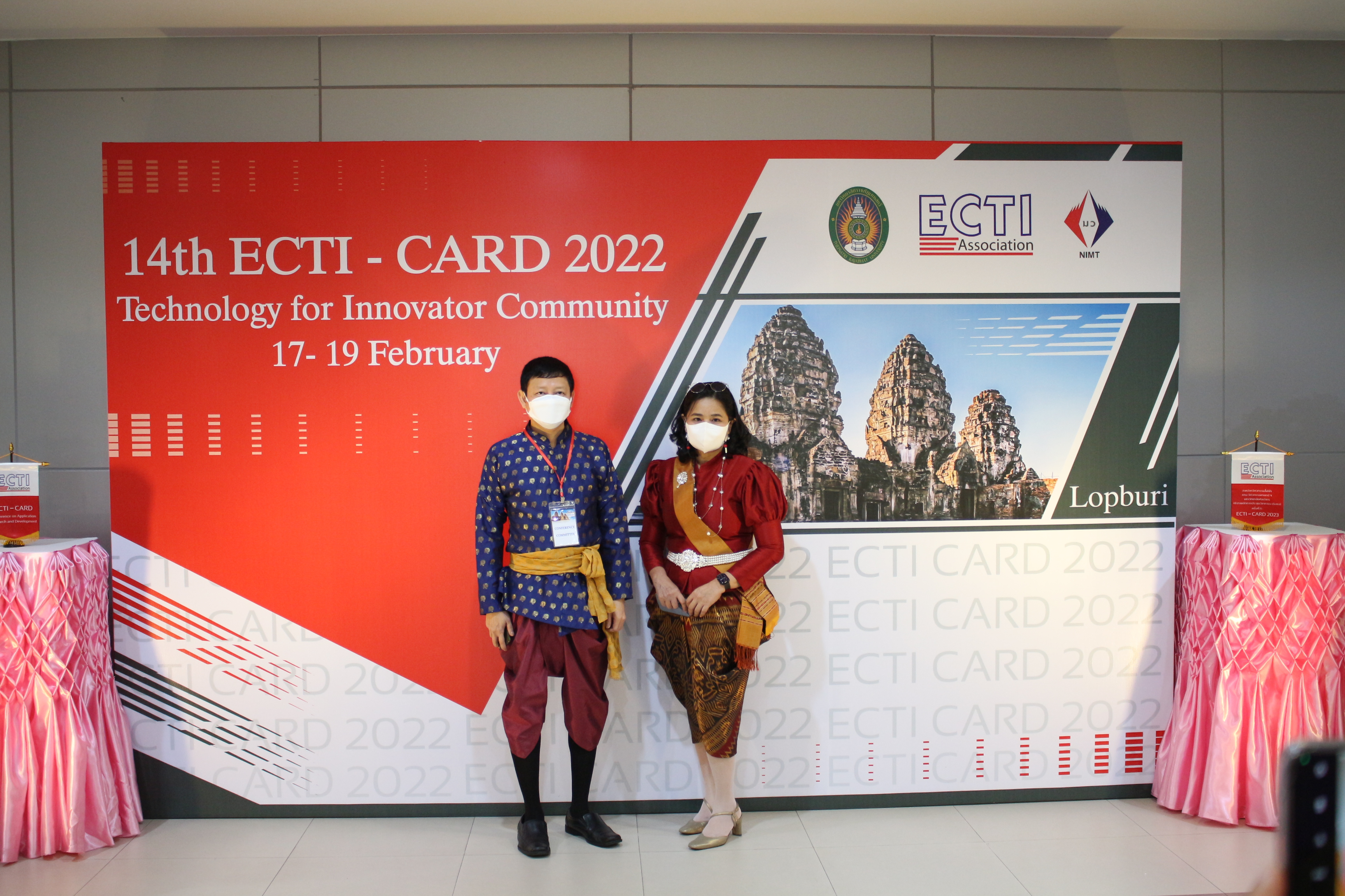 งานประชุมวิชาการ ECTI-CARD 2022