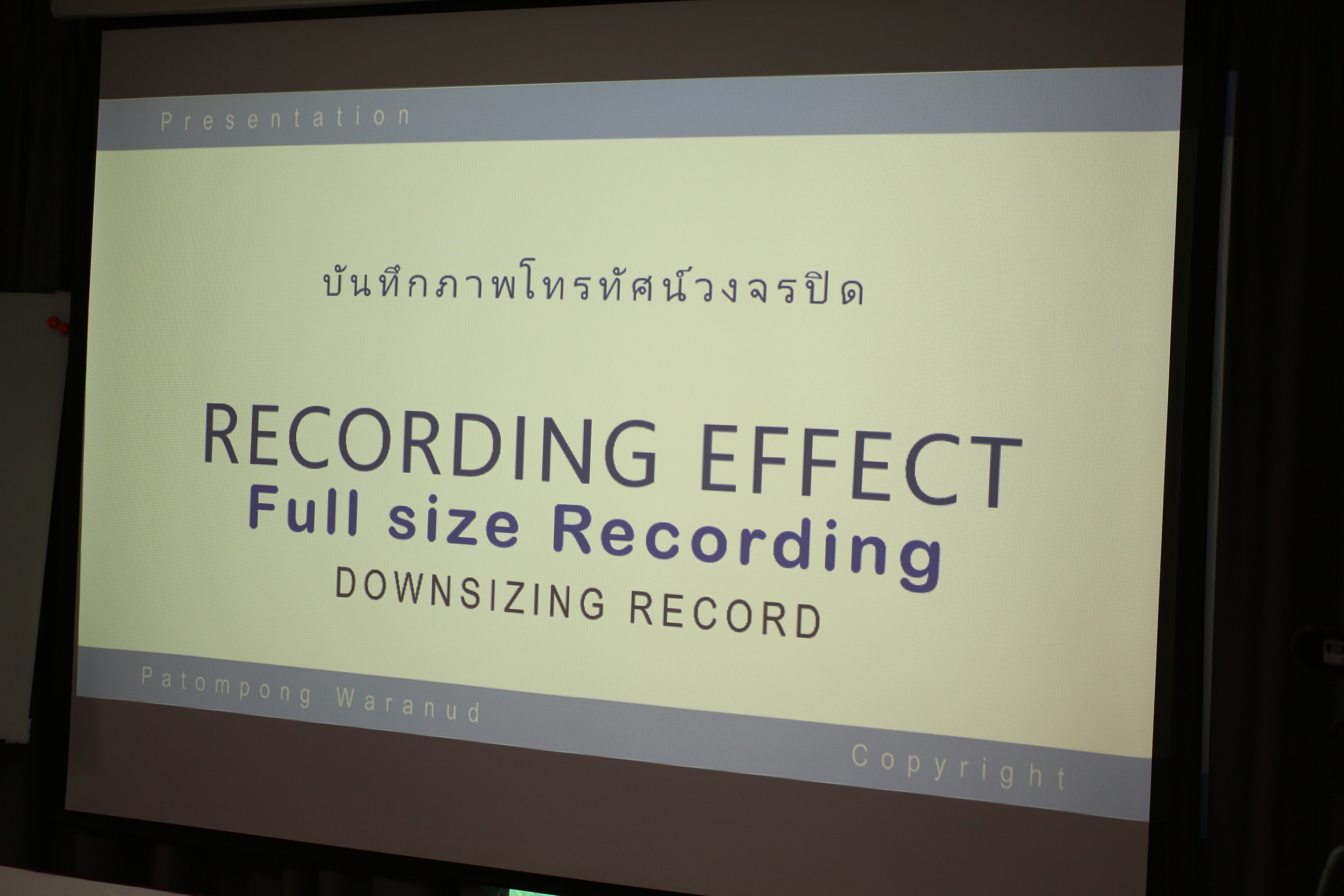 อบรมการออกแบบภาพสำหรับระบบอัตโนมัติอัจฉริยะ